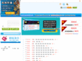 tencentc.org