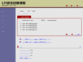 lpi.jp