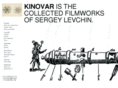 kinovar.net