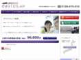 davius-mito.jp