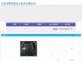 dl-iceberg.com