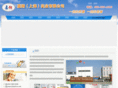 shjiashuo.net