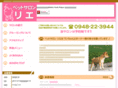 petsalon-rie.com