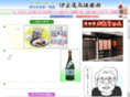 izu-ippin.com