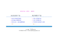 mingyangshituo.com