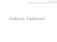 itakurad.com