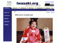 iwasaki.org