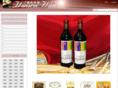 winsonwines.com