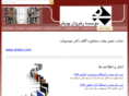 rahrovan.org