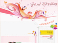 shahidbeheshti.com