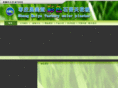 smythb.com