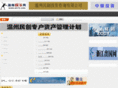 wztz.org