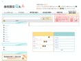 setsuritsu-qa.com