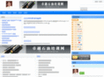 51manage.com
