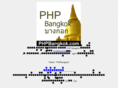 phpbangkok.net
