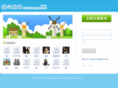 wodezhangben.com