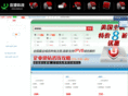 nuseo.cn