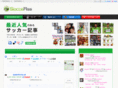 soccerss.net