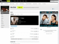 thegisttheband.com