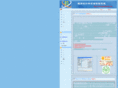 jiaminsoft.com