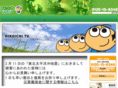 hikoichi-tv.com