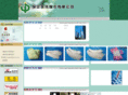 yongweicasing.com
