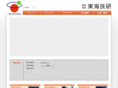 tokaigiken.com