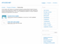 atcode.net