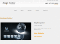 designcyclone.com