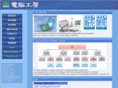xn--estu0hf78aikt.net