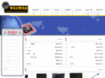 hy-audio.com
