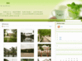 i992.com