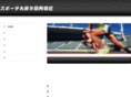 sports-lablog.com