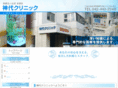 jindai-clinic.com