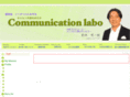 com-labo.org