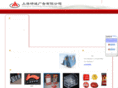 shycgg.com