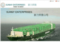 sunnyenterpriseschina.com