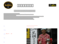 ijika-kouyukai.com
