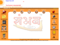 udayansambhav.com