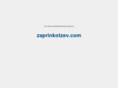 zaprinkotzev.com