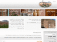 hotelabyaneh.com