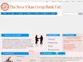 sevavikasbank.com
