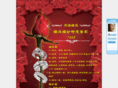 tjmarry.com