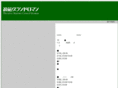 ngr.jp