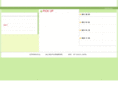 paywork.net