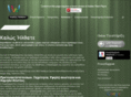 powersupport.gr