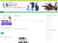 cuc-park.com