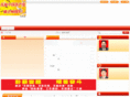 anyue.gov.cn