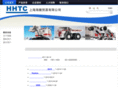 haihuitrading.com