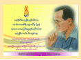 bsru.ac.th